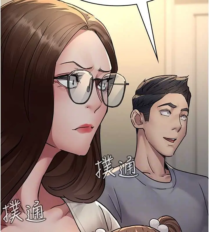 漫画《夜间诊疗室》第83话第73张图