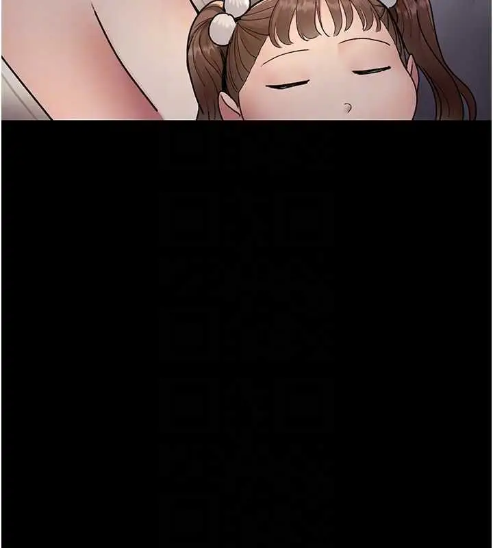漫画《夜间诊疗室》第83话第74张图