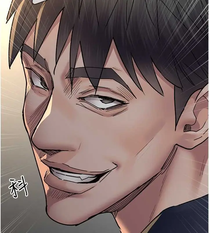 漫画《夜间诊疗室》第83话第8张图