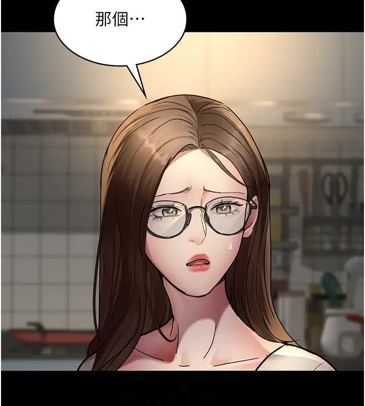 漫画《夜间诊疗室》第83话第85张图