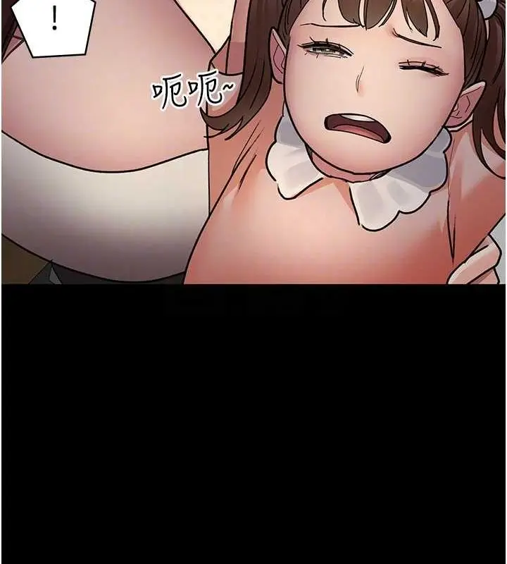 漫画《夜间诊疗室》第83话第88张图