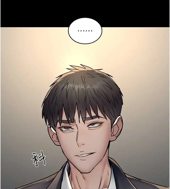 漫画《夜间诊疗室》第83话第97张图