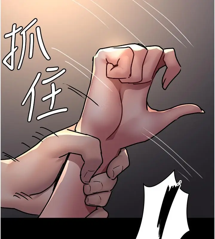 漫画《夜间诊疗室》第84话第10张图