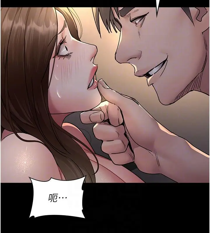 漫画《夜间诊疗室》第84话第108张图