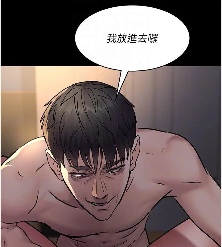 漫画《夜间诊疗室》第84话第116张图