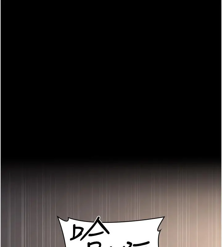 漫画《夜间诊疗室》第84话第121张图