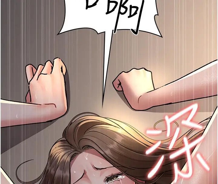 漫画《夜间诊疗室》第84话第122张图