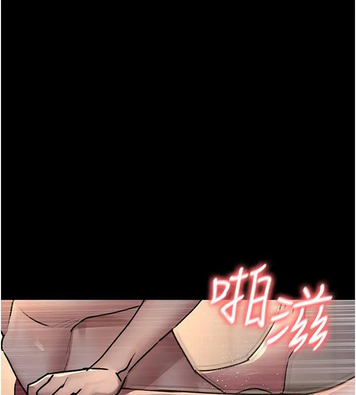 漫画《夜间诊疗室》第84话第127张图