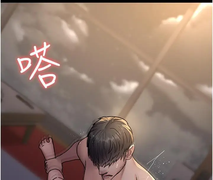 漫画《夜间诊疗室》第84话第130张图