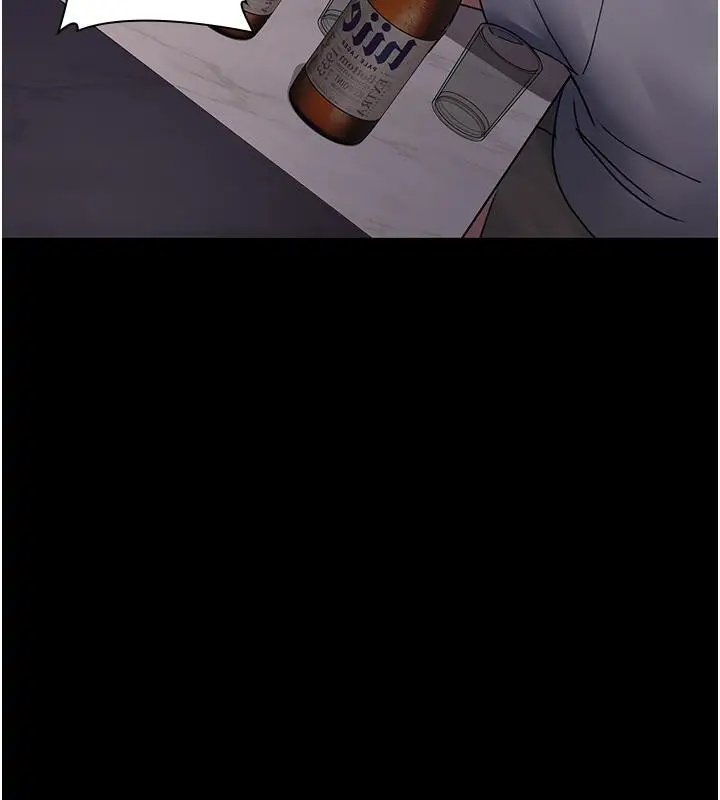 漫画《夜间诊疗室》第84话第132张图