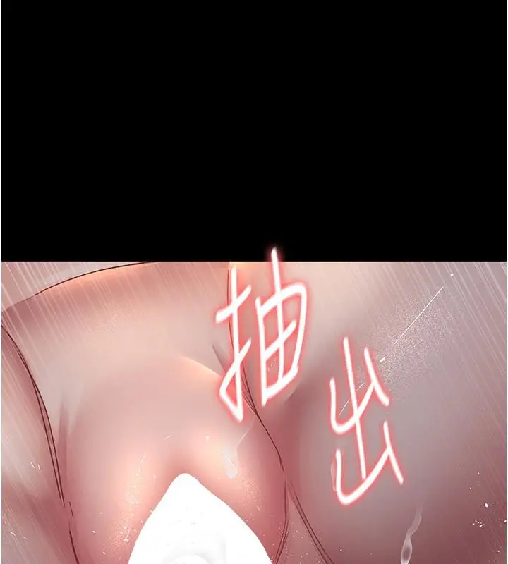 漫画《夜间诊疗室》第84话第133张图