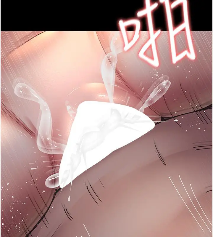 漫画《夜间诊疗室》第84话第136张图