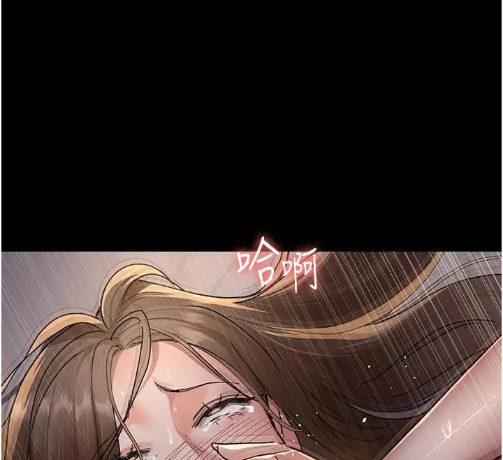 漫画《夜间诊疗室》第84话第138张图