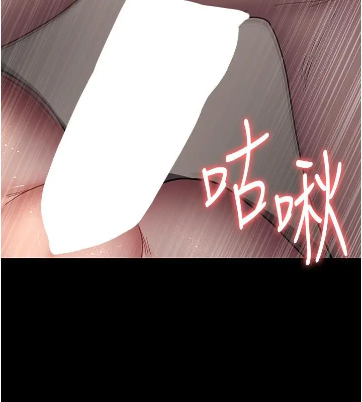 漫画《夜间诊疗室》第84话第142张图