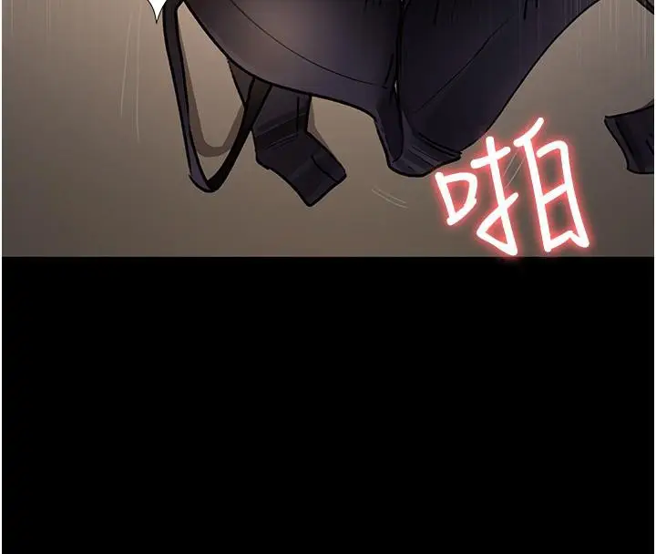 漫画《夜间诊疗室》第84话第148张图