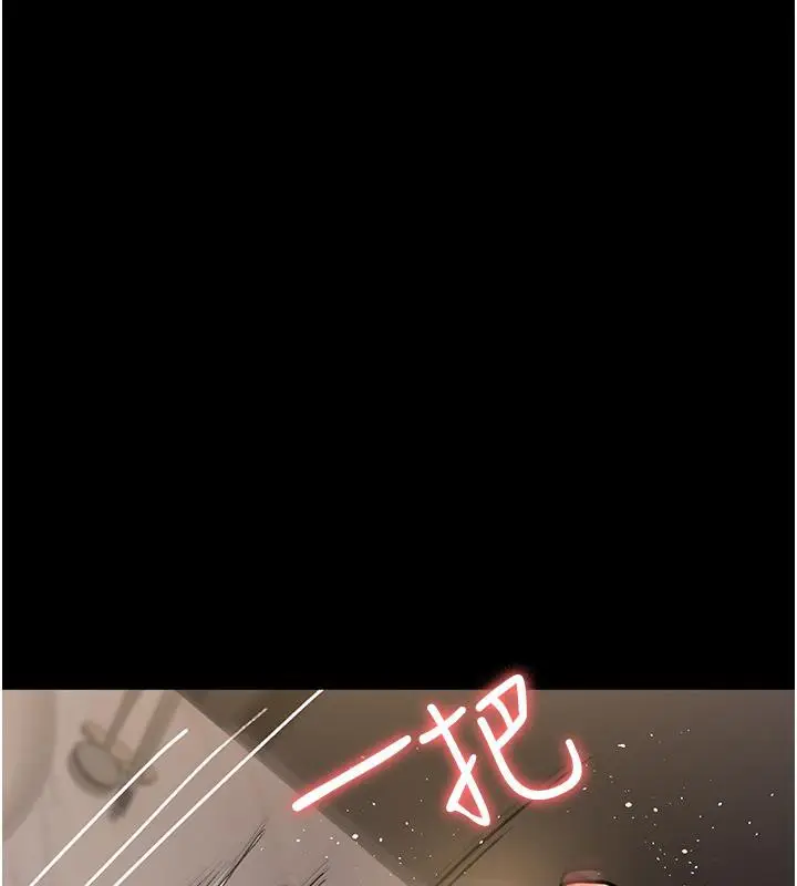 漫画《夜间诊疗室》第84话第149张图