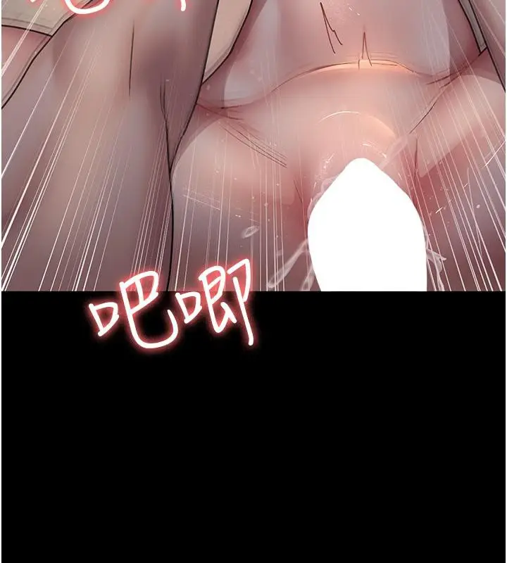 漫画《夜间诊疗室》第84话第154张图