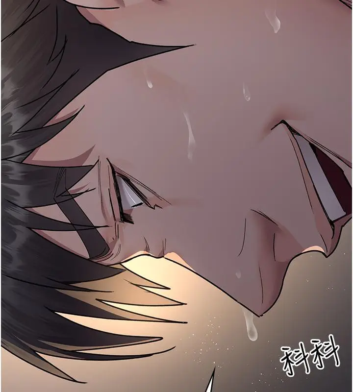 漫画《夜间诊疗室》第84话第172张图