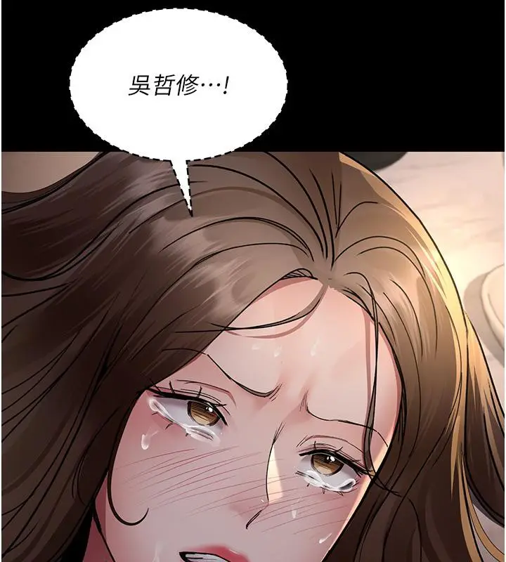 漫画《夜间诊疗室》第84话第178张图