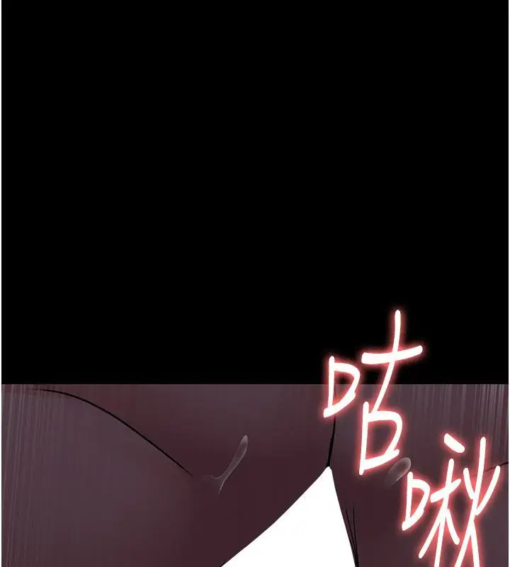 漫画《夜间诊疗室》第84话第181张图