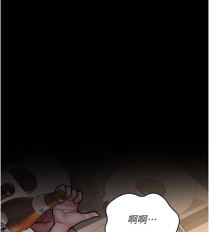漫画《夜间诊疗室》第84话第186张图