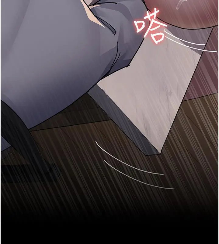 漫画《夜间诊疗室》第84话第189张图
