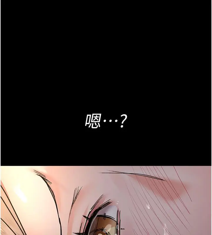 漫画《夜间诊疗室》第84话第193张图