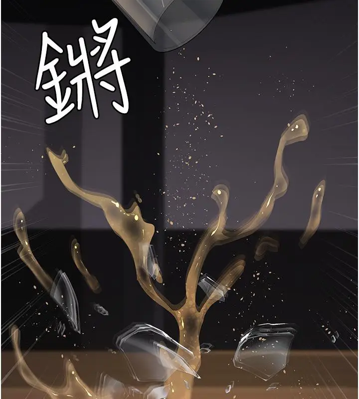 漫画《夜间诊疗室》第84话第203张图