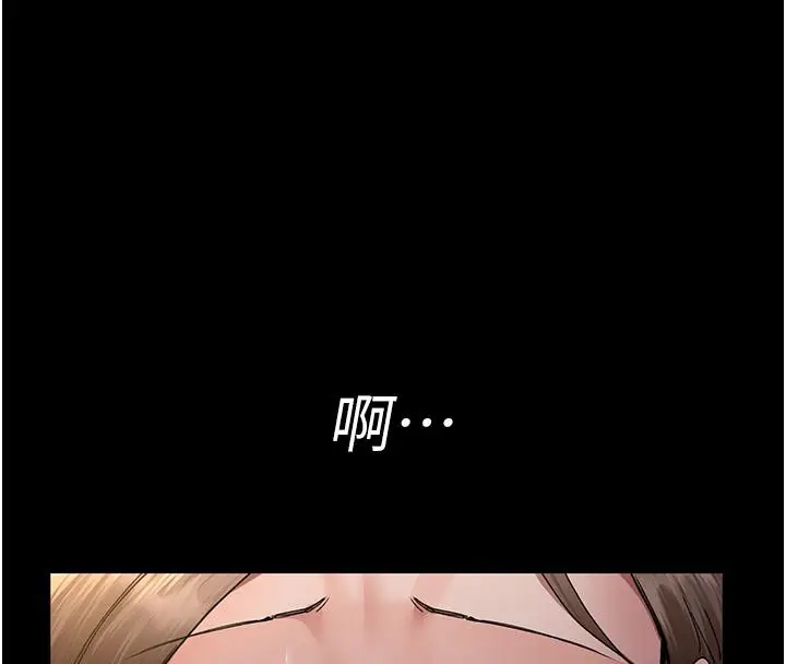 漫画《夜间诊疗室》第84话第25张图