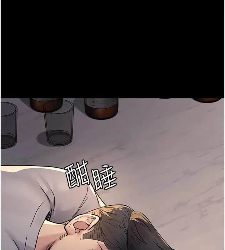 漫画《夜间诊疗室》第84话第27张图
