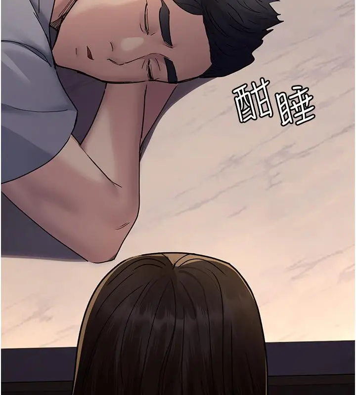 漫画《夜间诊疗室》第84话第28张图