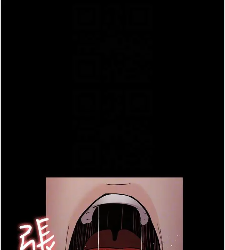 漫画《夜间诊疗室》第84话第61张图