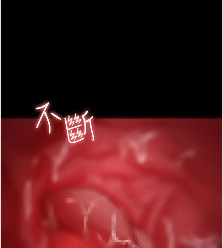 漫画《夜间诊疗室》第84话第74张图