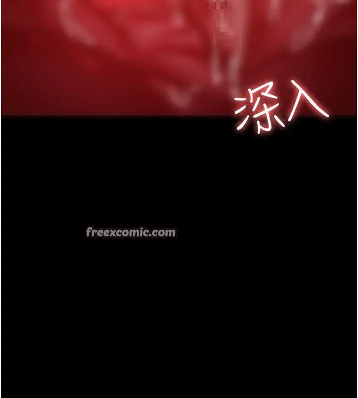 漫画《夜间诊疗室》第84话第75张图