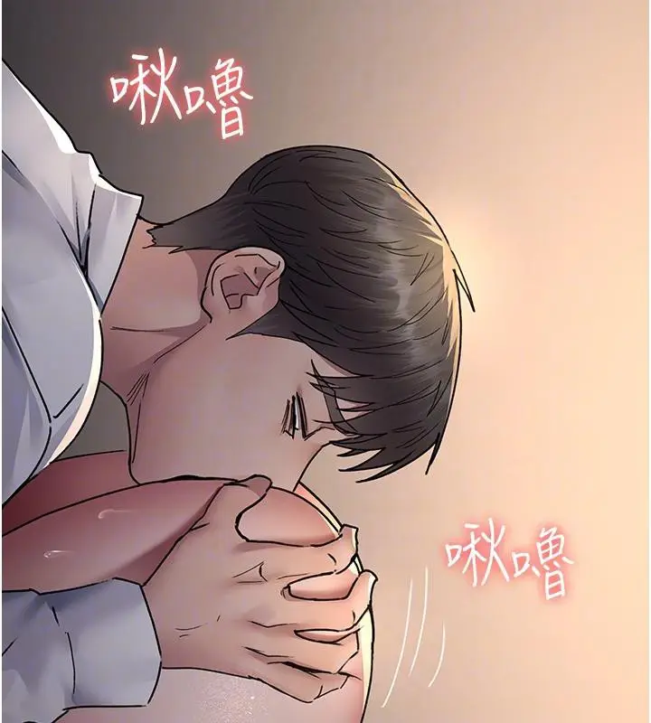 漫画《夜间诊疗室》第84话第85张图