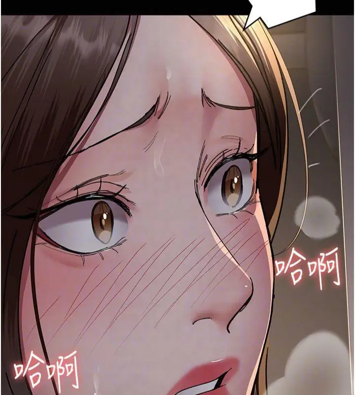 漫画《夜间诊疗室》第85话第101张图