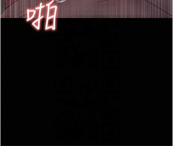 漫画《夜间诊疗室》第85话第107张图