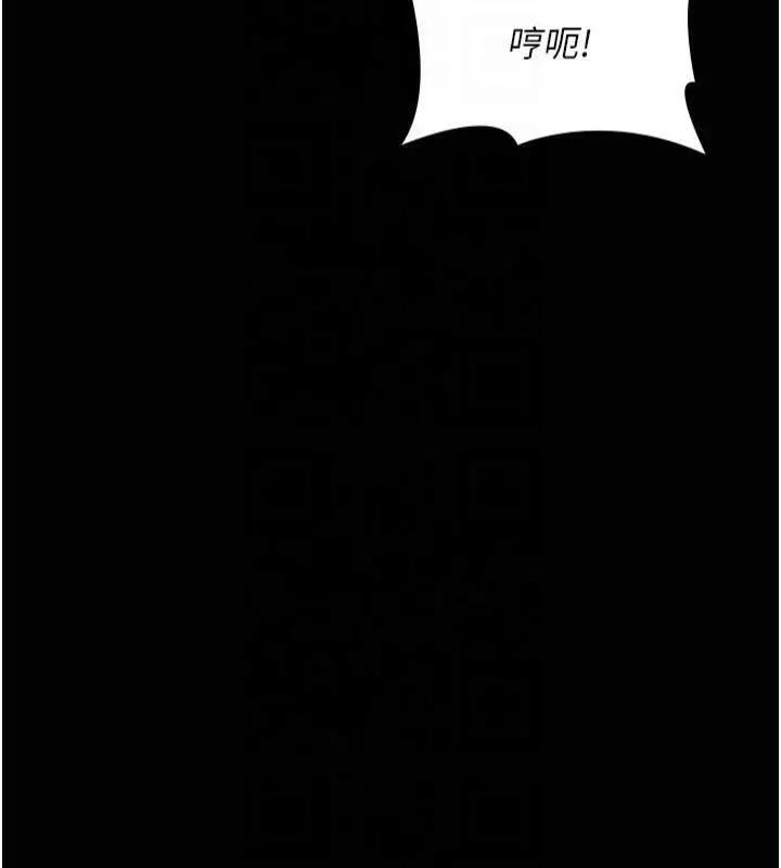 漫画《夜间诊疗室》第85话第121张图