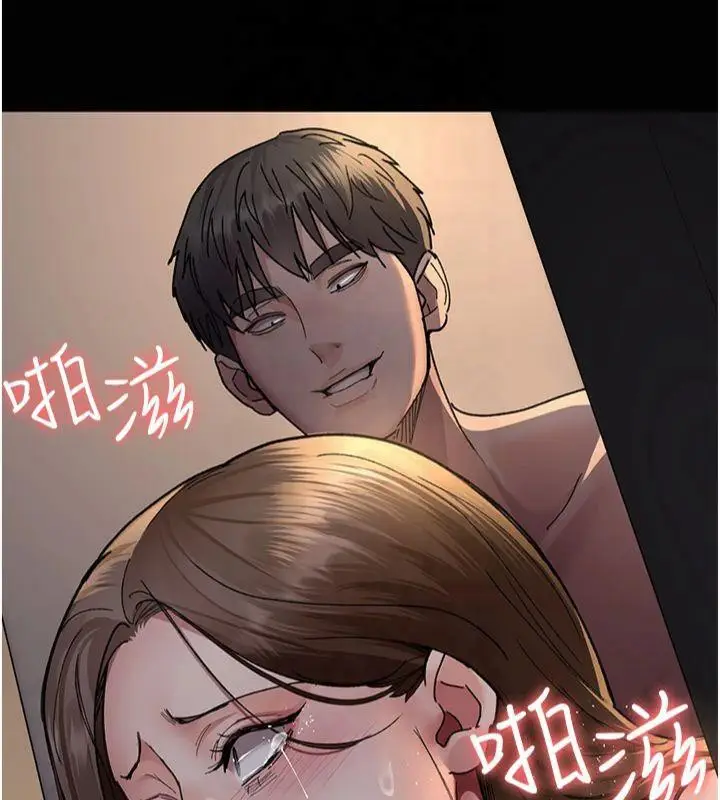 漫画《夜间诊疗室》第85话第122张图