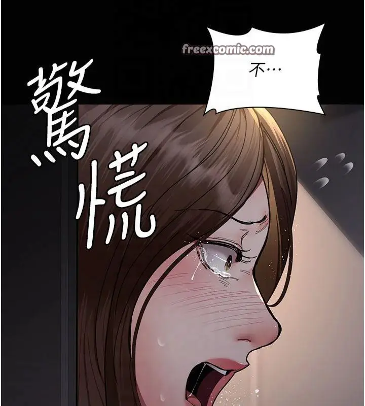 漫画《夜间诊疗室》第85话第135张图