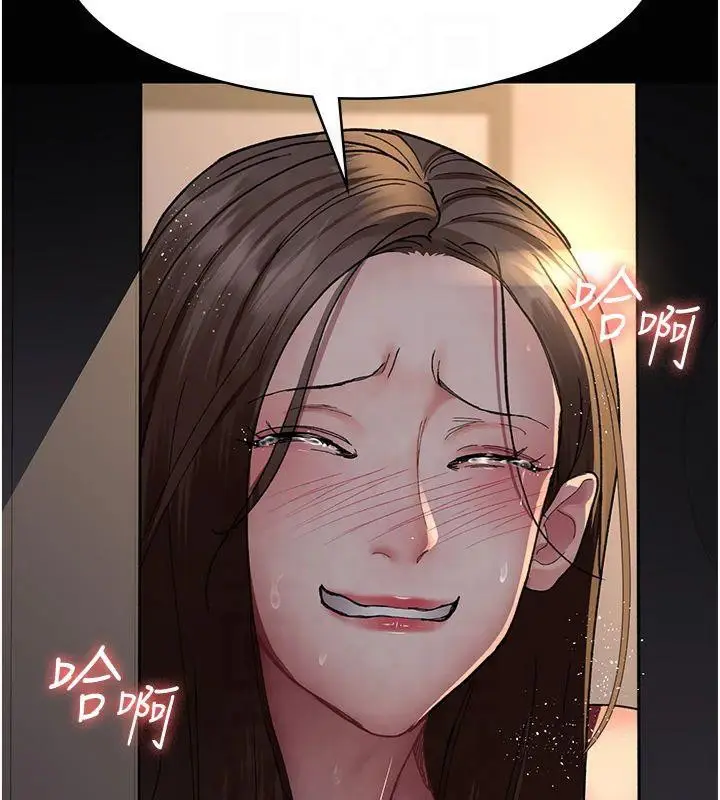 漫画《夜间诊疗室》第85话第138张图