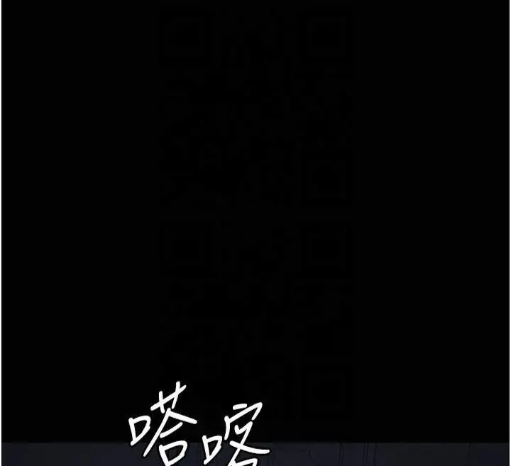 漫画《夜间诊疗室》第85话第155张图