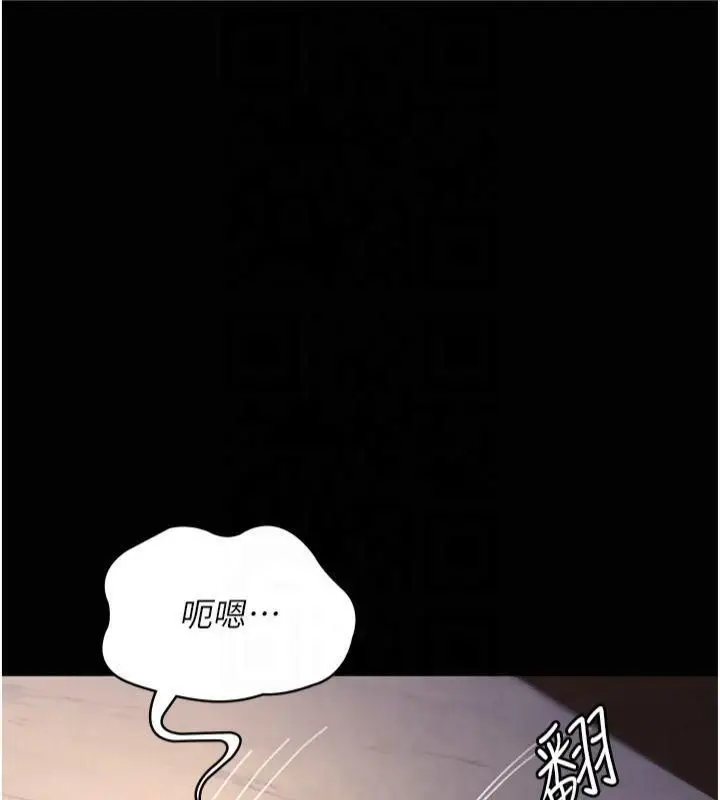 漫画《夜间诊疗室》第85话第16张图