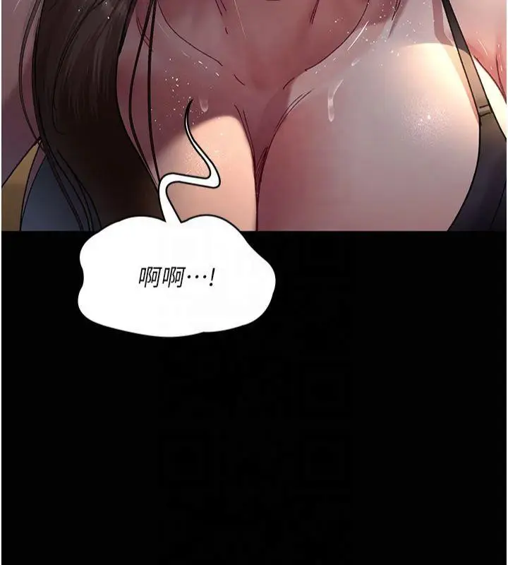 漫画《夜间诊疗室》第85话第160张图