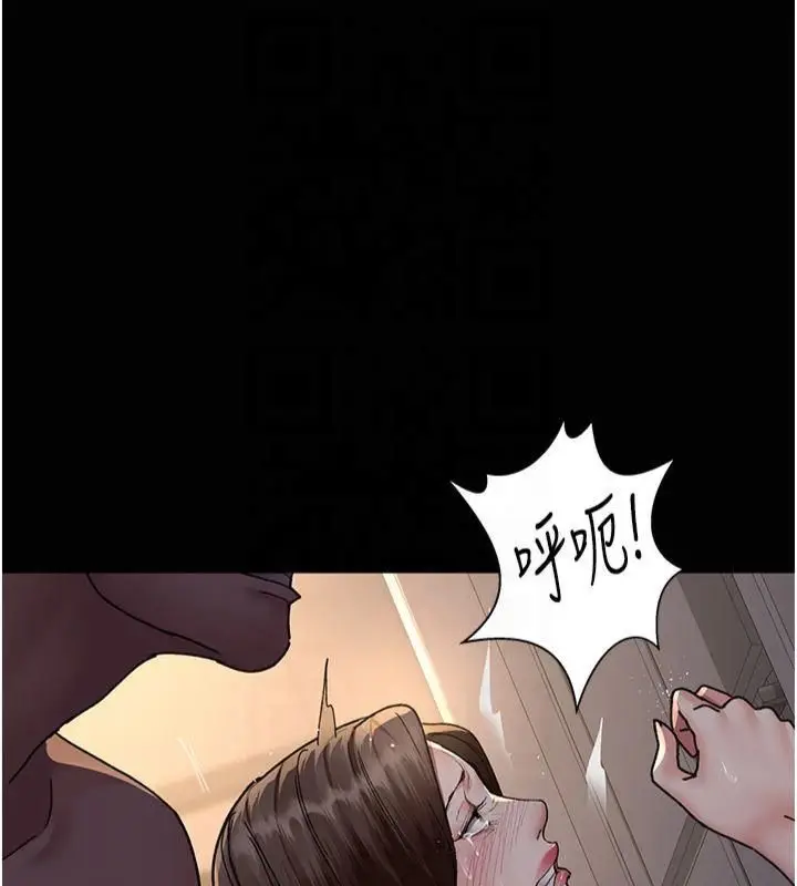 漫画《夜间诊疗室》第85话第164张图