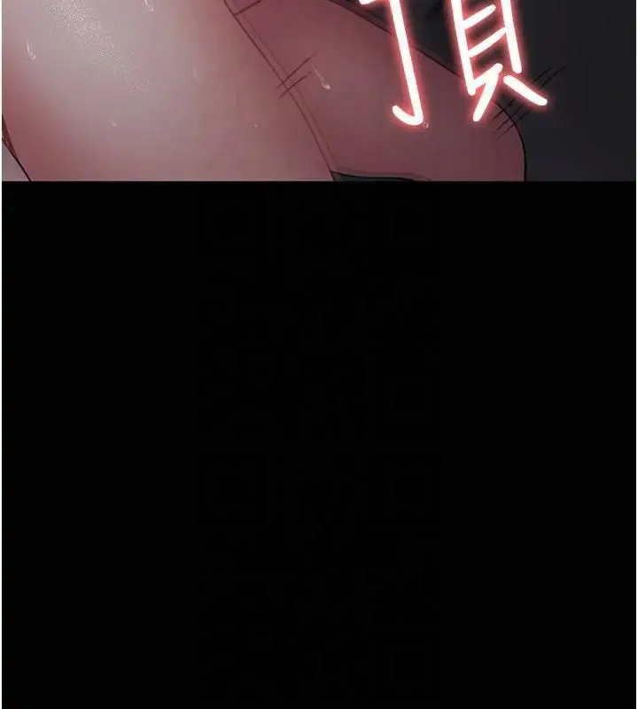 漫画《夜间诊疗室》第85话第166张图