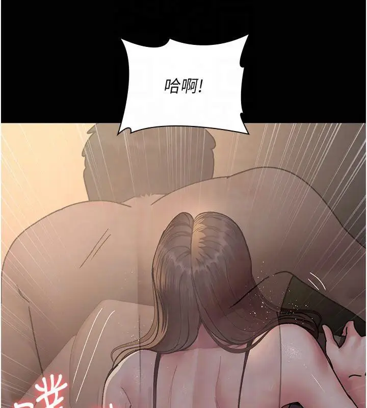 漫画《夜间诊疗室》第85话第181张图