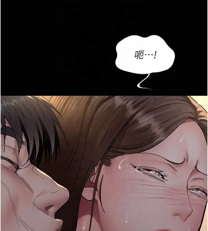 漫画《夜间诊疗室》第85话第184张图