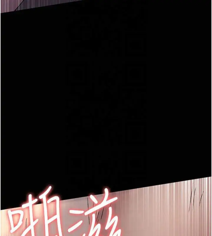 漫画《夜间诊疗室》第85话第189张图