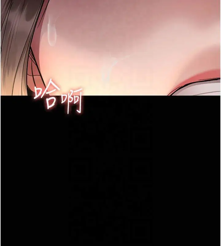漫画《夜间诊疗室》第85话第26张图